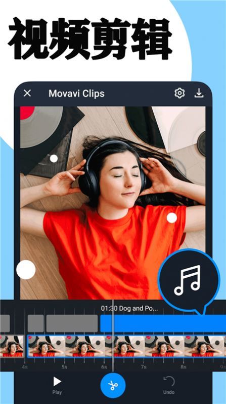 小剪刀视频剪辑app.jpg