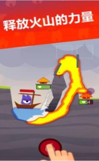 火山喷发模拟