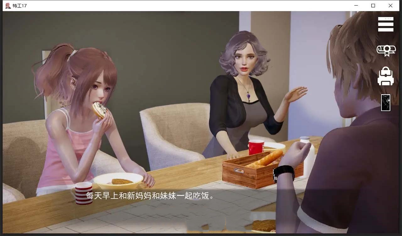 tg17.jpg