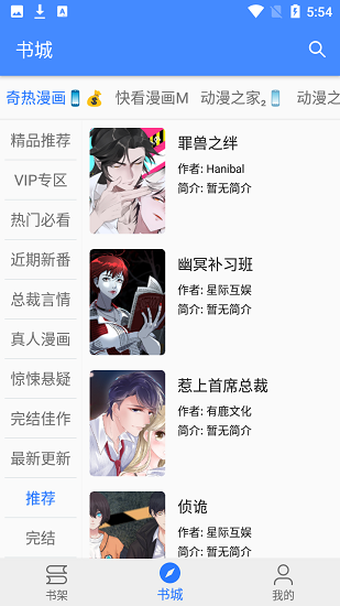 李子漫画.png