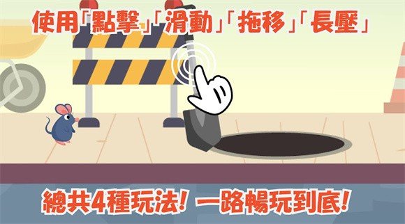 啾太的大冒险