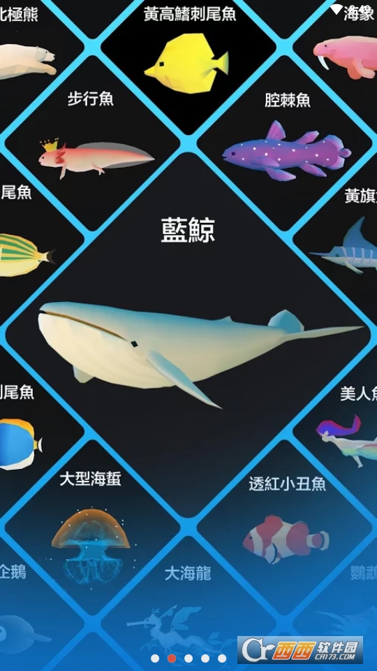 深海水族馆