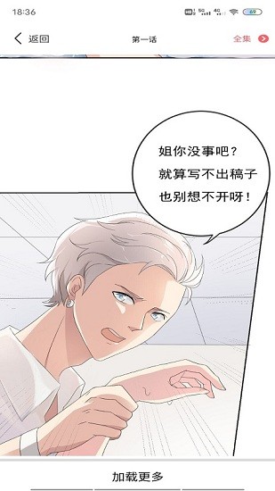 啵乐漫画.jpg