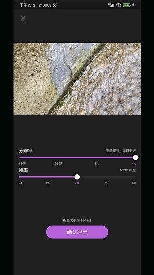 小手AI视频剪辑