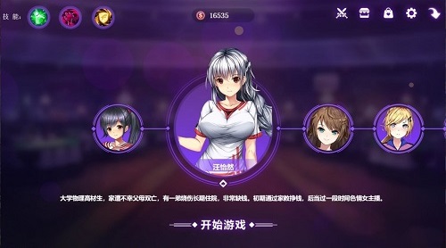 斗地主少女安卓汉化版