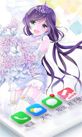 魔法壁纸