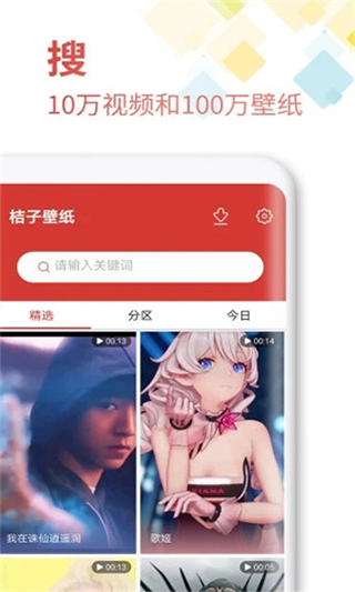 魔法壁纸.jpg