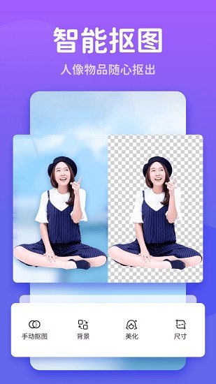 秀我P图.jpg