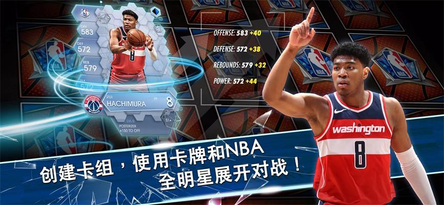 nba职业经理人