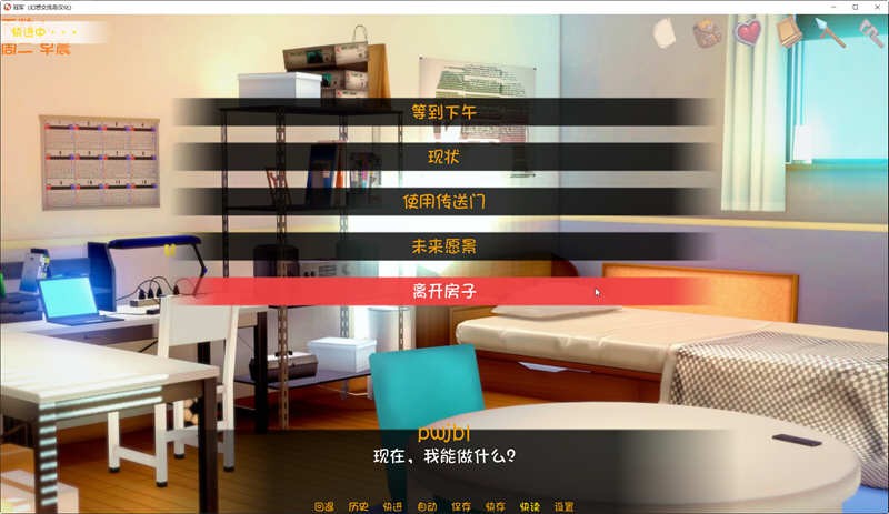 冠军的继承者完整汉化版