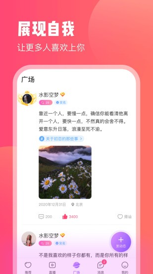 红线交友.jpg