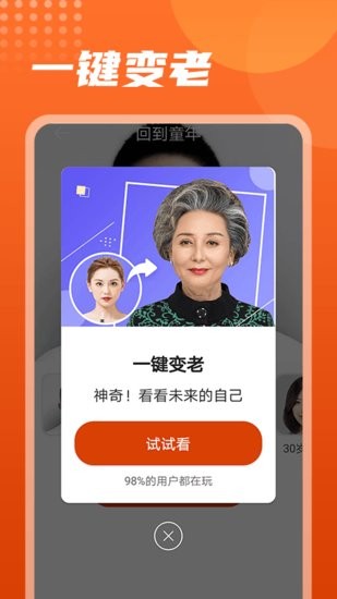 美化相机.jpg