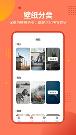 锁屏壁纸秀.jpg