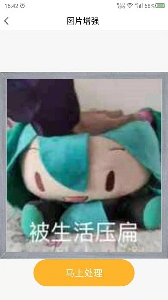 模糊照片修复.jpg