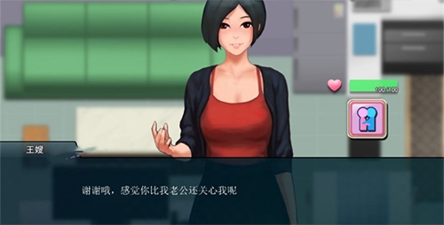 职场狂想曲安卓汉化版