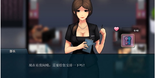职场狂想曲安卓汉化版