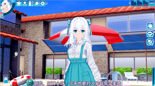 恋活2破解版