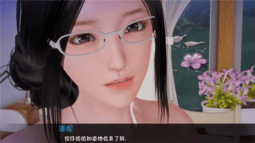姐姐破产了汉化破解版