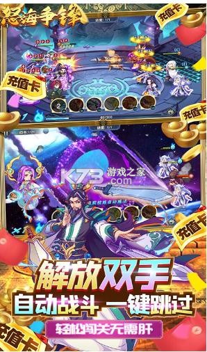 怒海争锋