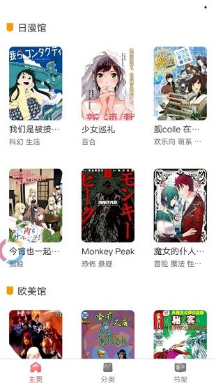 板砖漫画.jpg