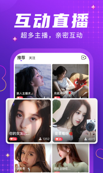 轻甜交友.jpg