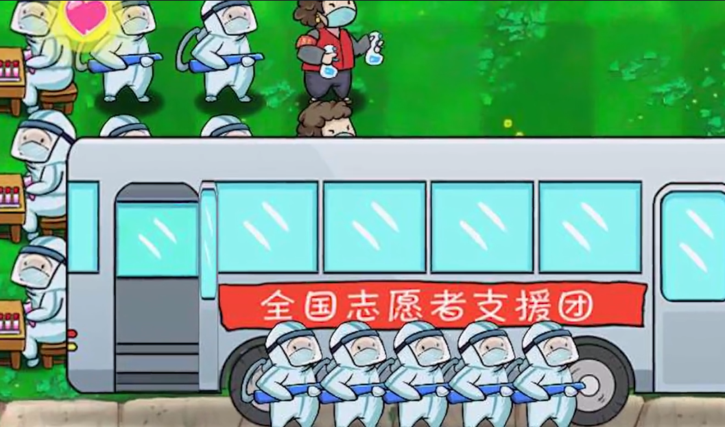 抗疫版植物大战僵尸