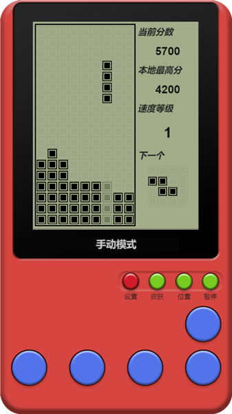 童年俄罗斯方块