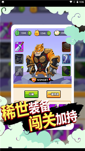 gzdfj.png