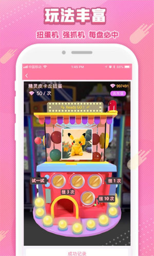 套娃玩具模拟器