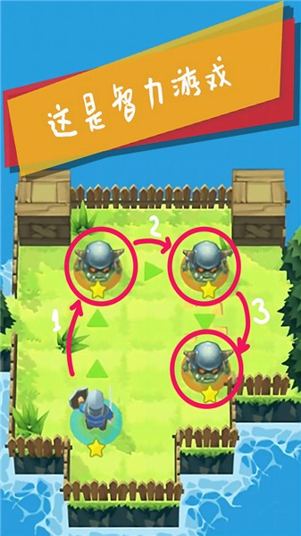 骑士派对