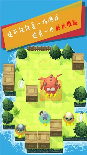 骑士派对