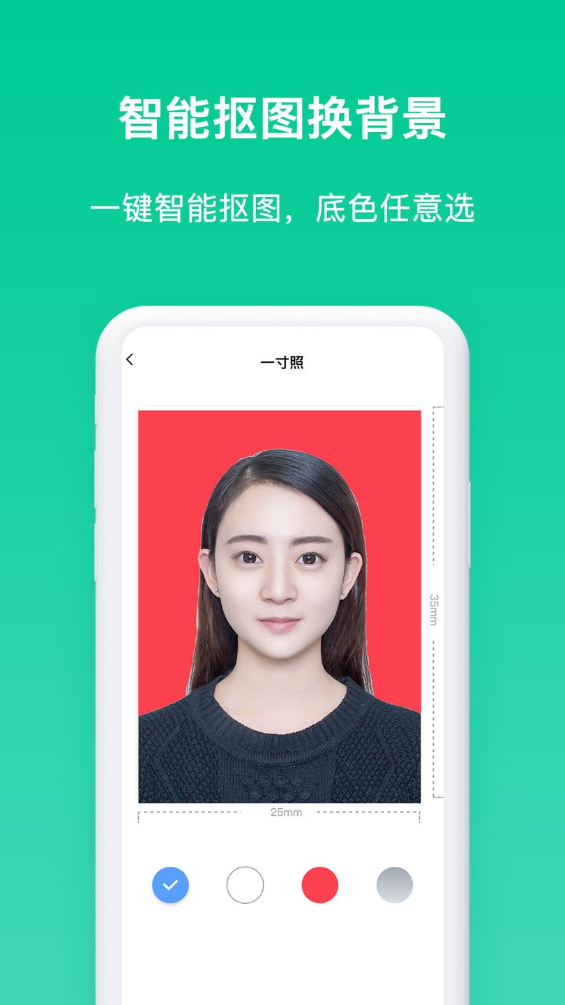 免费证件照片.jpg