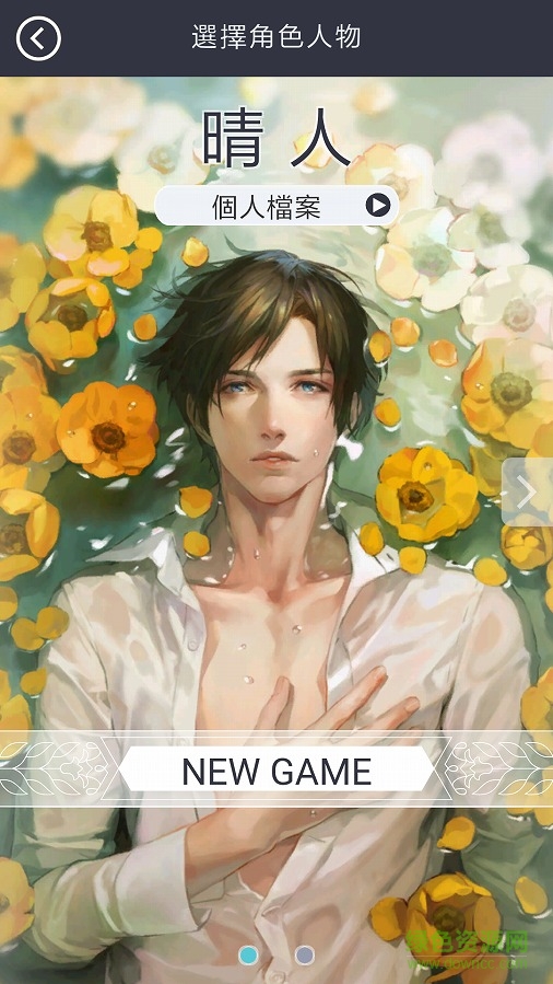 被囚禁于手中的你