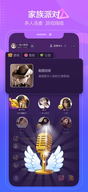 撕歌skr.jpg 撕歌skr.jpg