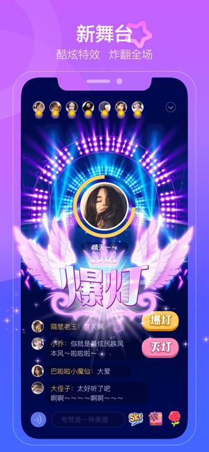 撕歌skr.jpg 撕歌skr.jpg