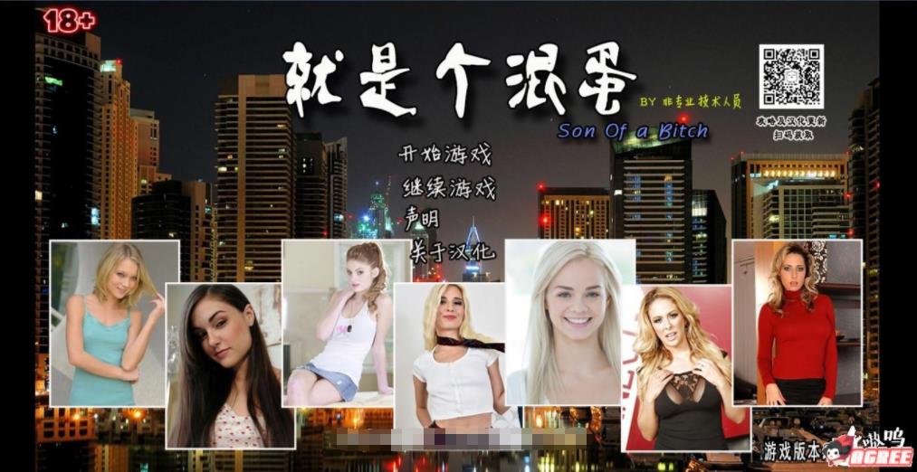 sob就是个混蛋亚洲版