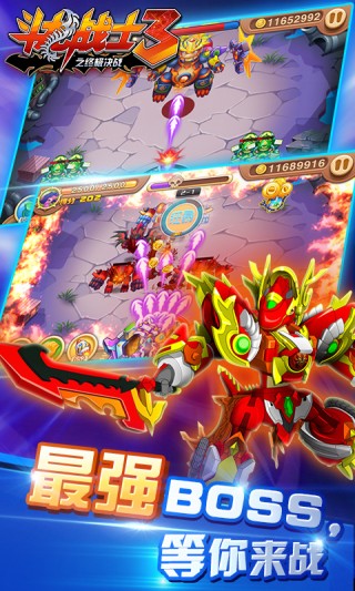 斗龙战士3终极决战