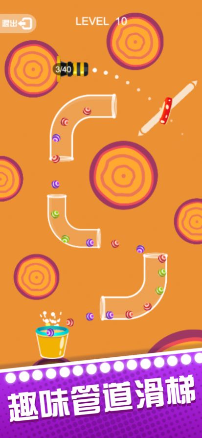 弹球的100种玩法