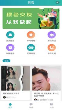 快猫短视频app.jpg