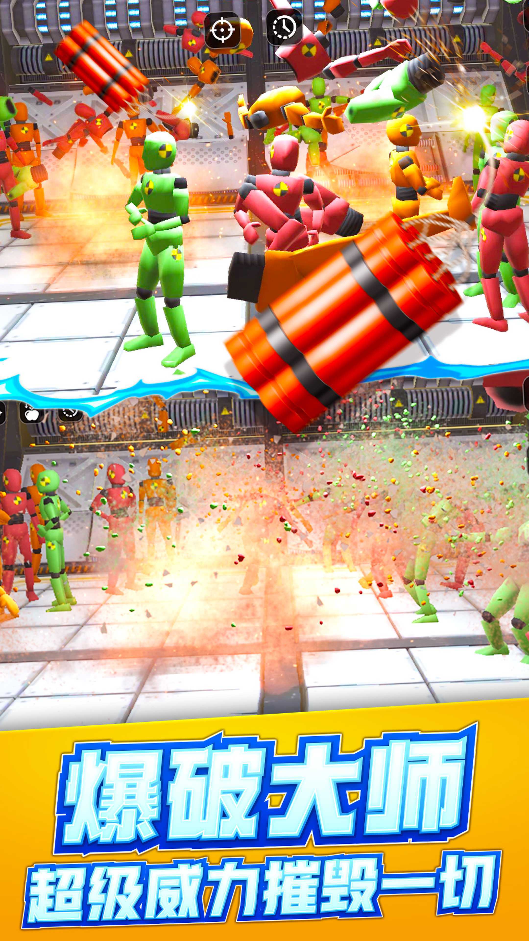 放松减压模拟器 放松减压模拟器