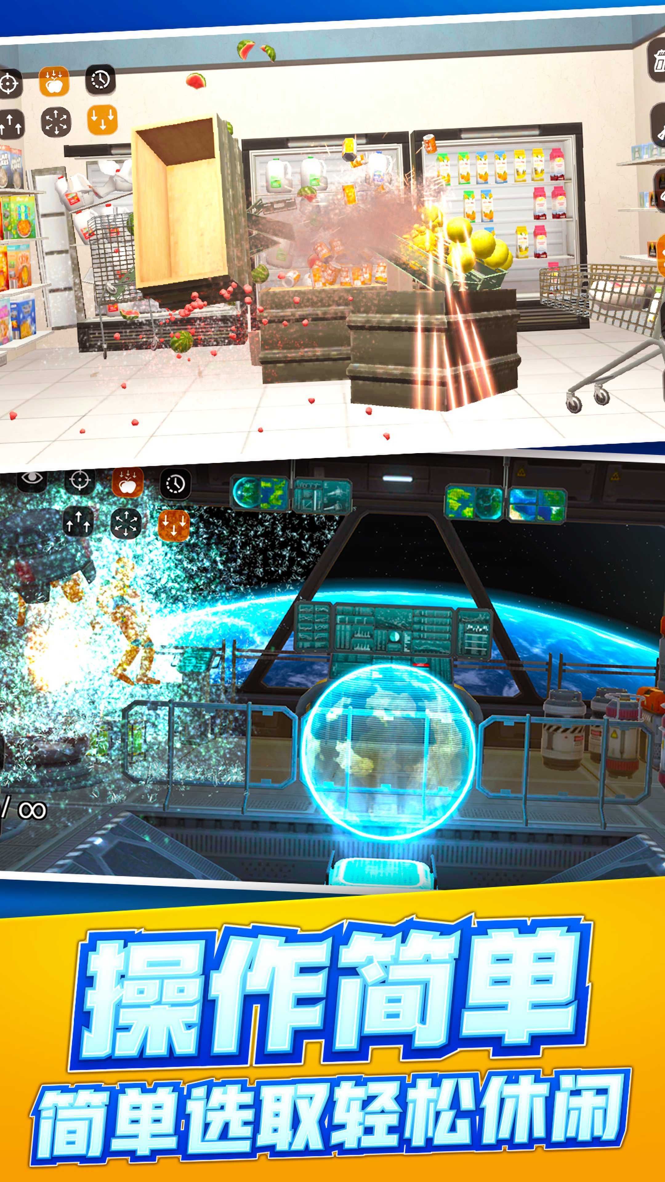 放松减压模拟器 放松减压模拟器