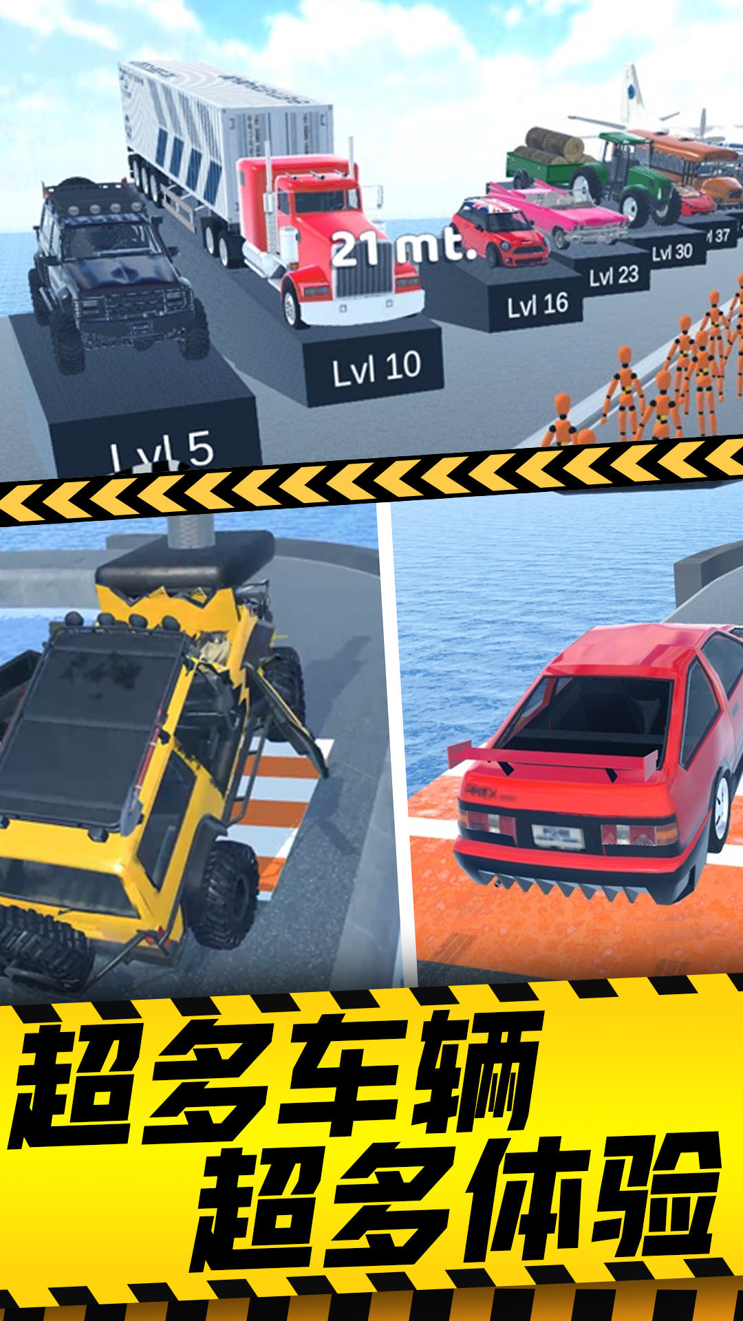 减压破坏模拟器 减压破坏模拟器