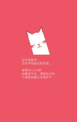 猫咪社区免费资源