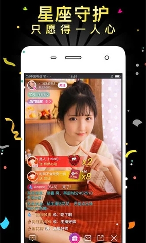 茄子盒子直播app