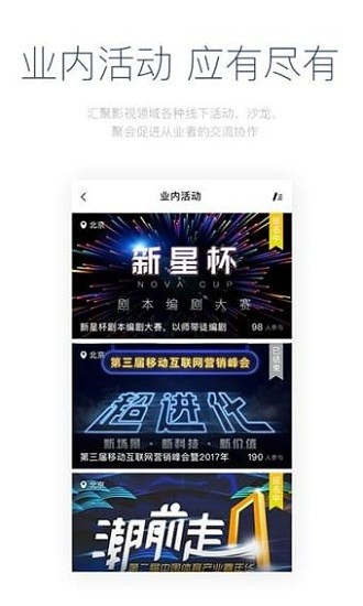 影视工厂官网app