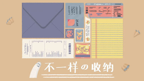 2022收纳物语最新版