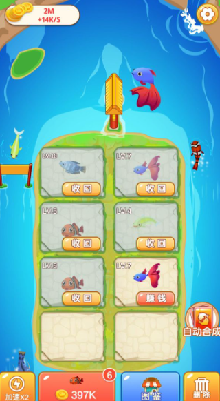 快来合成 快来合成