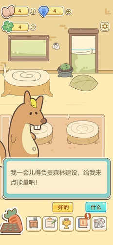 萌鸡烤饼店安卓版