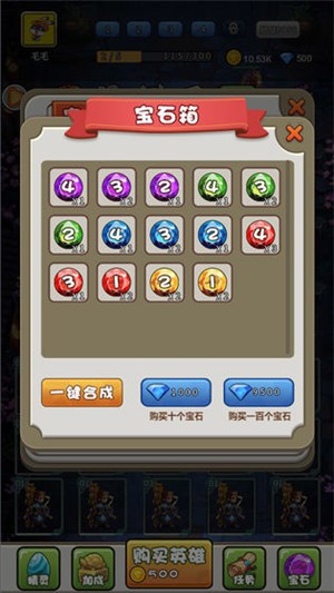 合成契约破解版