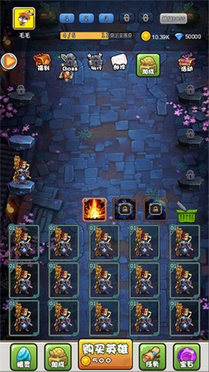 合成契约破解版